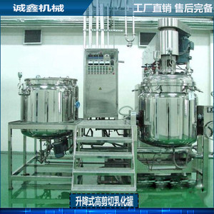 预制成套乳化机组 高效与品质的象征——从加热桶到高端成品的一站式实现